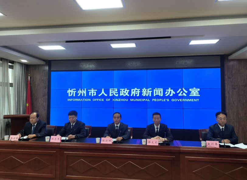 忻州市2026年“3·15金秋购物节”新闻发布会