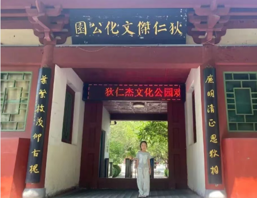 太原小店区光明小学：一图寻三晋  家风润盛夏