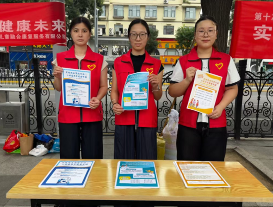 山西吕梁：团市委开展全国残疾预防日主题宣传活动