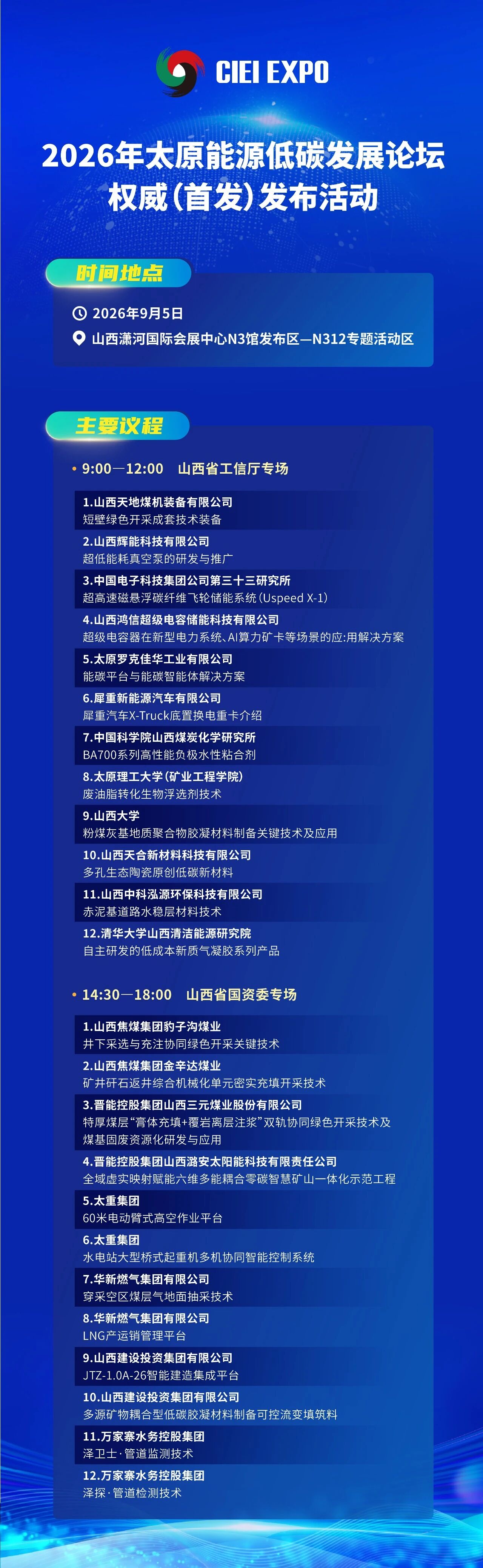 微信图片_2026-09-03_174239_621.jpg 微信图片_2026-09-03_174239_621.jpg