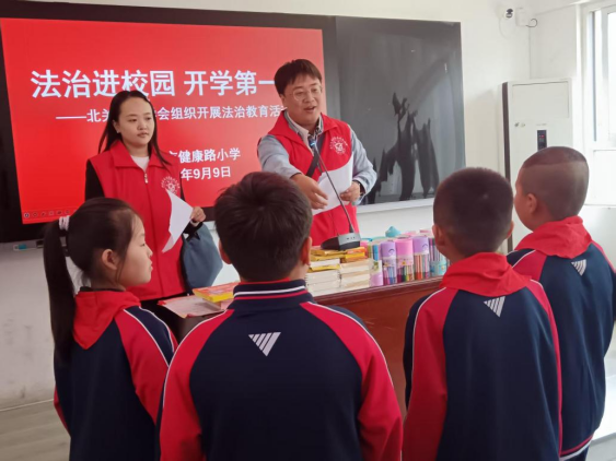 法治进校园 开学第一课(1)239.png