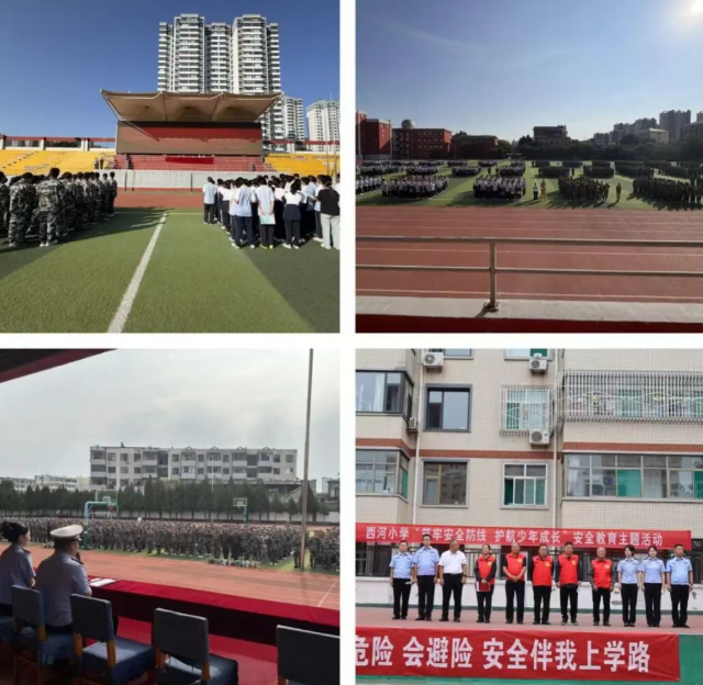 山西吕梁汾阳市公安局交通管理大队进校园  点亮秋季平安上学路