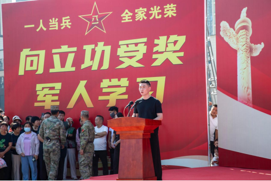 新兵踏征程 喜报传荣光(稿件及通稿)1291.png