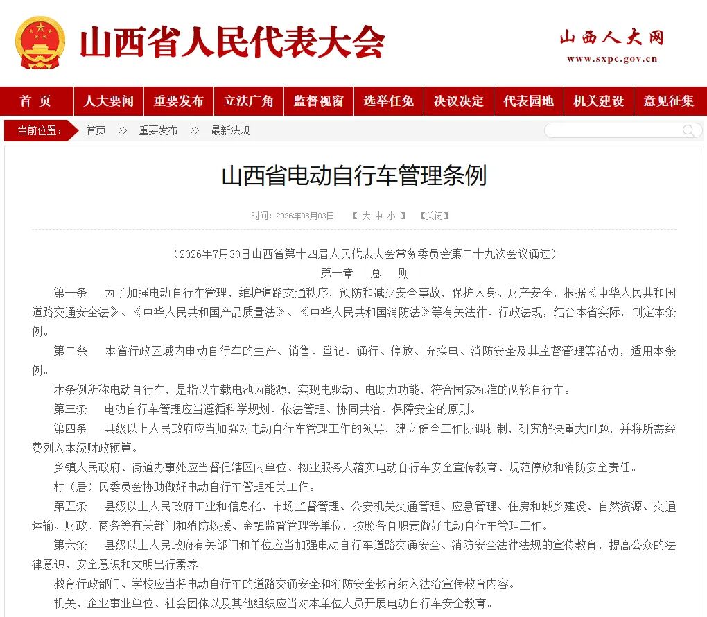微信图片_2026-09-16_101953_979.jpg