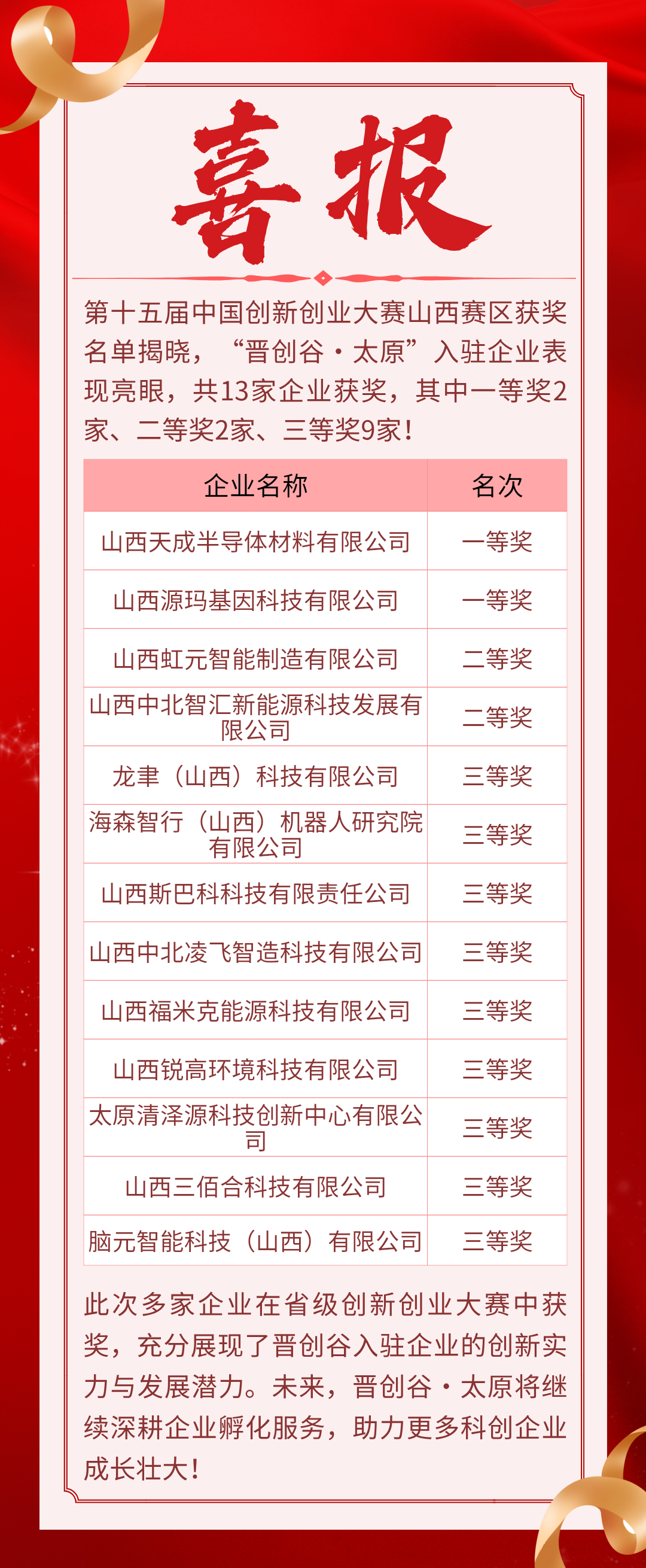 微信图片_2026-09-16_113744_034.png