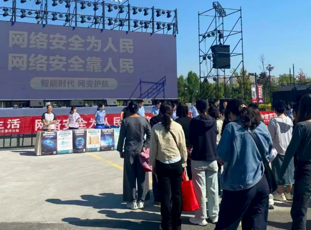 多部门联合进商圈  共筑网络安全“防护网”——太原尖草坪区开