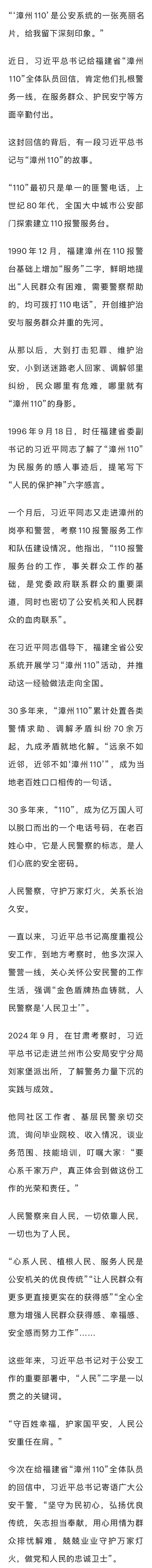 微信图片_2026-09-17_094241_850.jpg