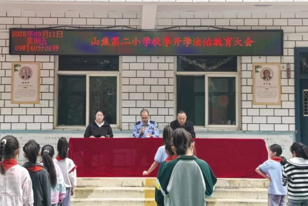 法治护航新学期，平安筑梦向未来——临汾洪洞公安送法进校园