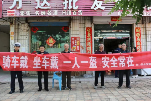 山西吕梁交口县公安局交通管理大队：秋收时节话安全  普法宣传进农村