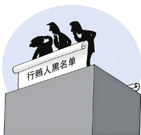 用科技手段助力整治舌尖上腐败 湖南试点公务用餐监督系统