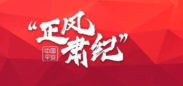宁夏银川市政府原党组成员、副市长徐庆被“双开”