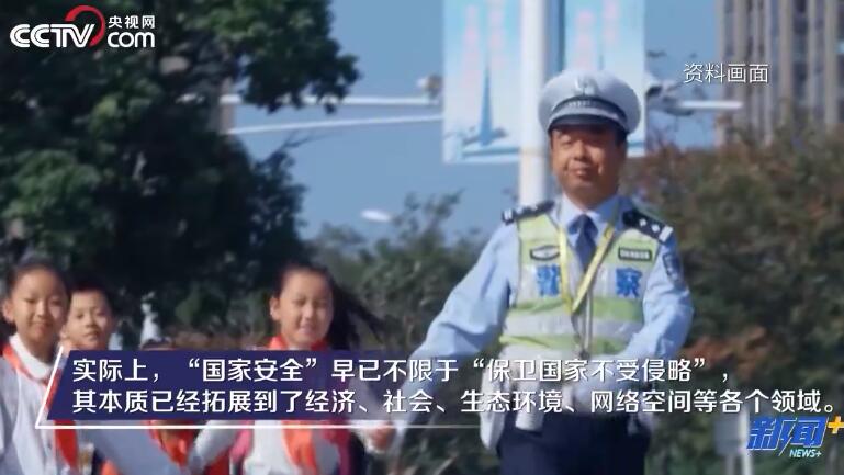 国家安全知多少？律师：利用网络散布虚假恐怖信息或构成危害国家安全罪