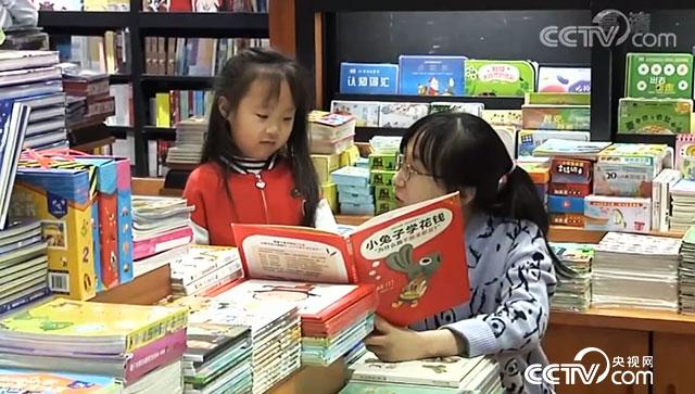 提升孩子阅读能力 有一类书千万别忽视