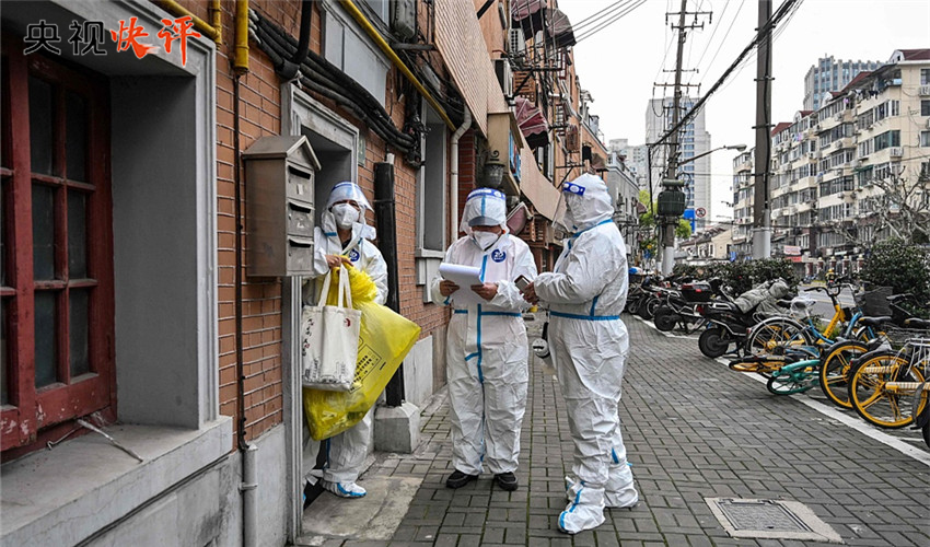 【央视快评】以时不我待的精神、分秒必争的行动 抓实抓细疫情防控各项工作