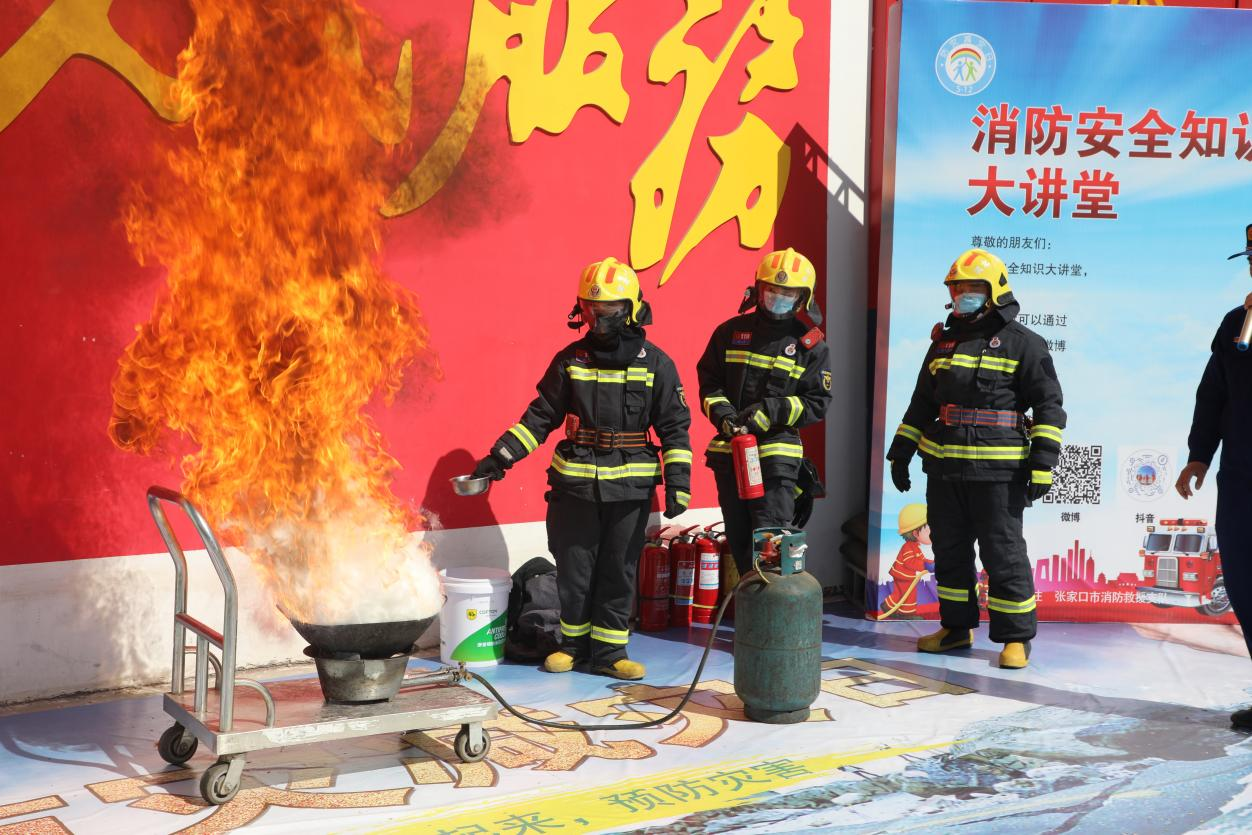 “防灾减灾日”张家口消防线上+线下宣传防灾救灾