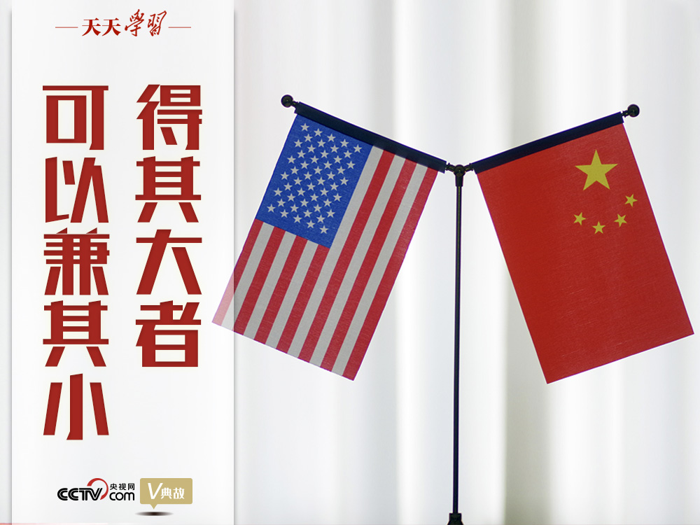 得其大者可以兼其小