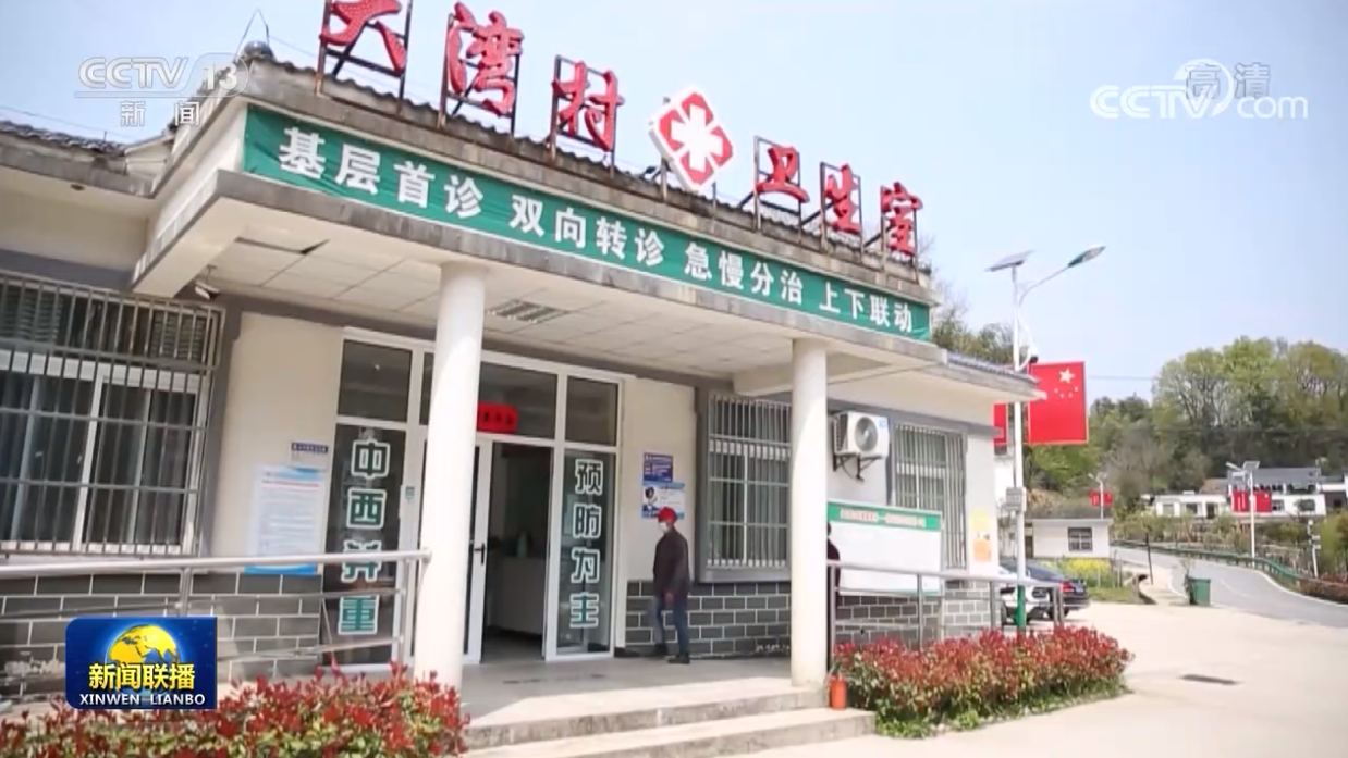 统一城乡居民医保制度 着力解决看病贵