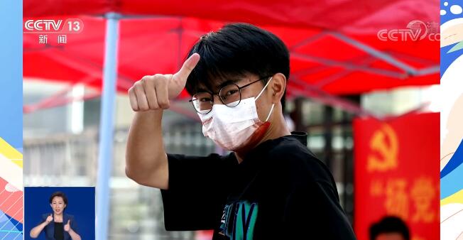 2022年高考表情：加油，少年！