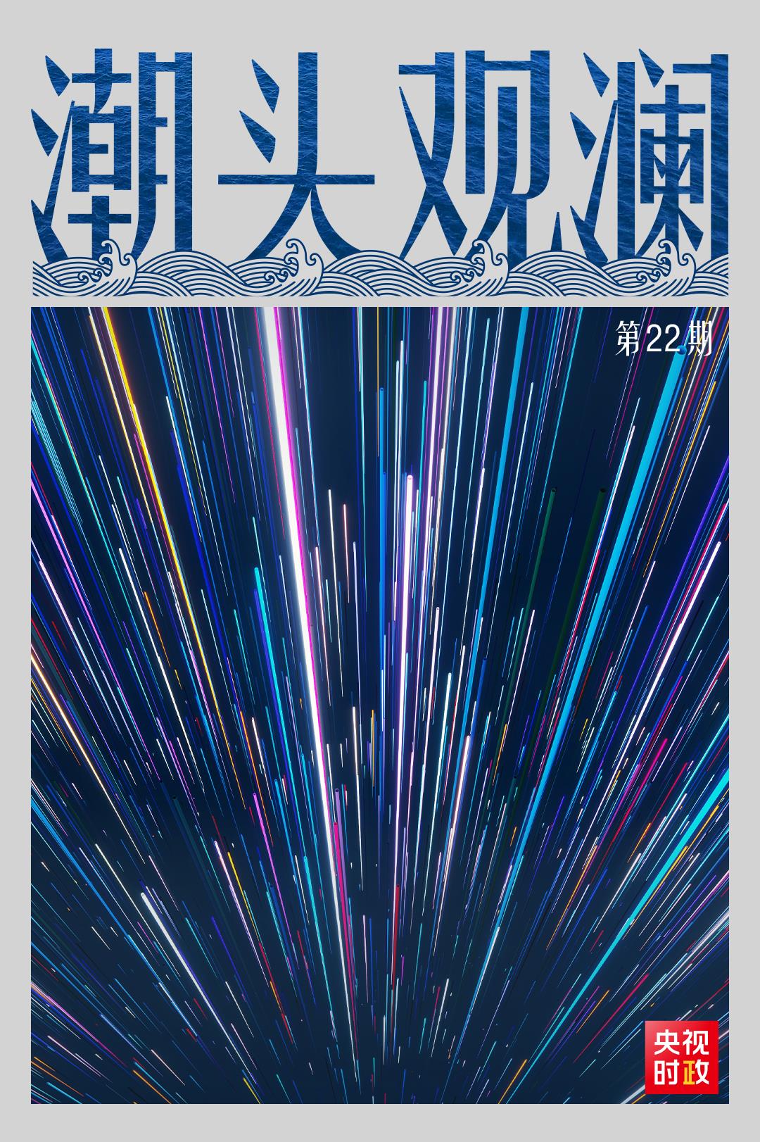 民营企业 克难前行