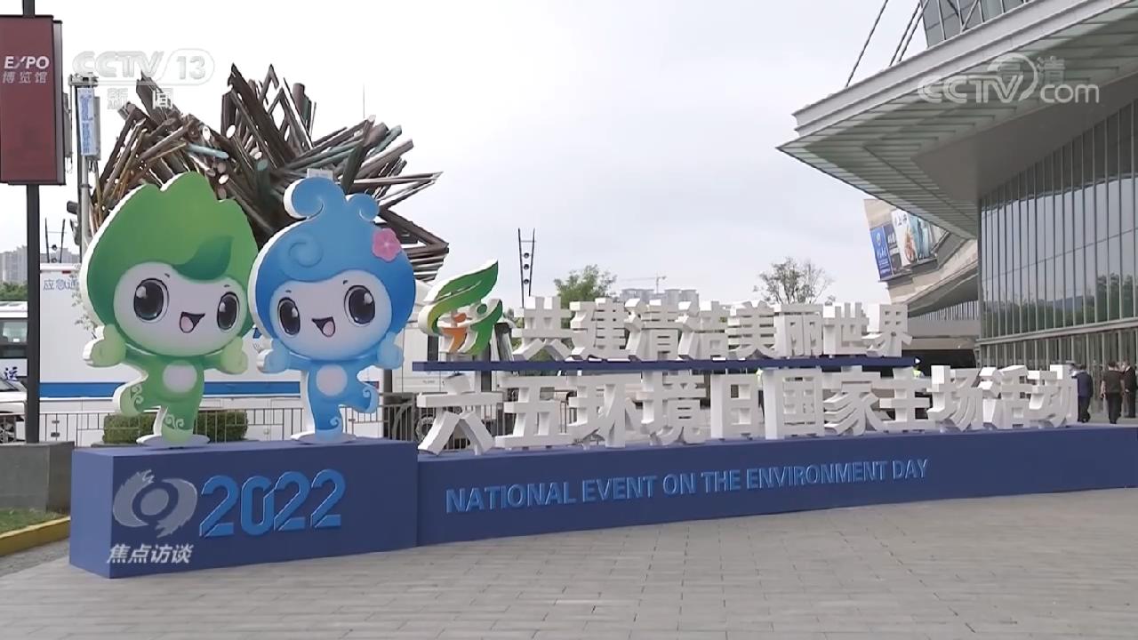 共建清洁美丽世界