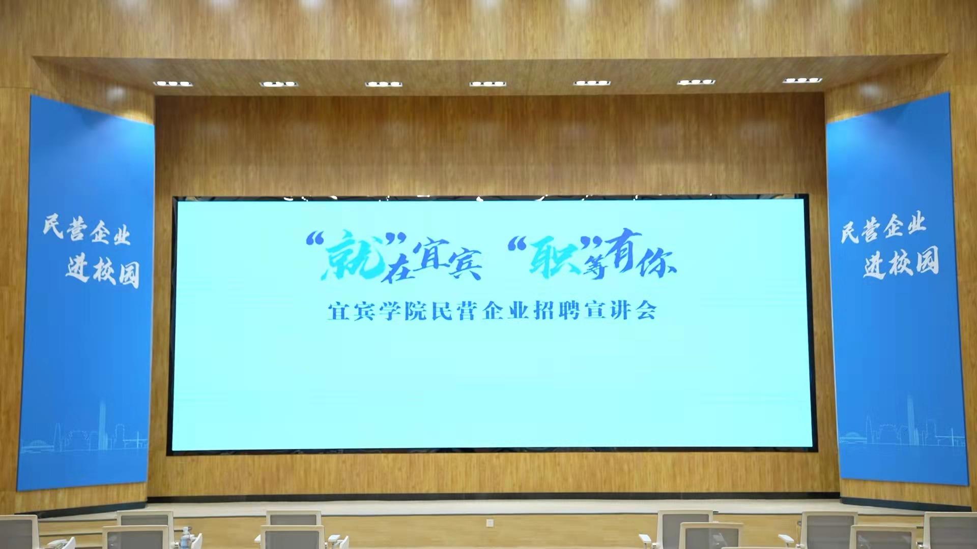 毕业季 总书记与我们共话就业