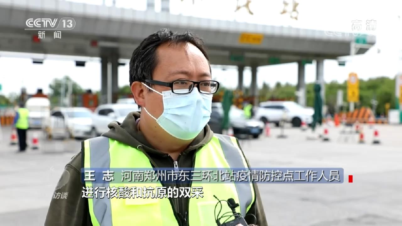 打通“大动脉” 畅通“微循环”