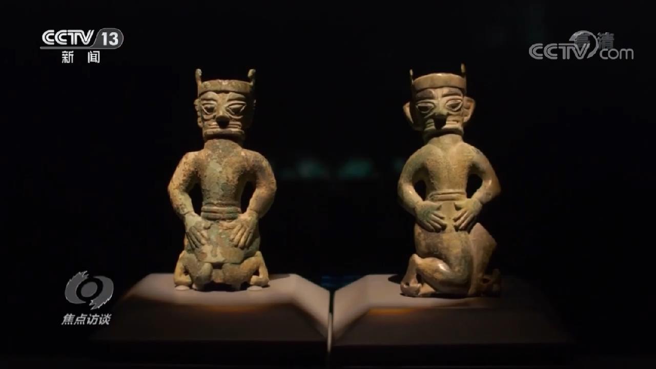 观三星闪耀 探中华文明