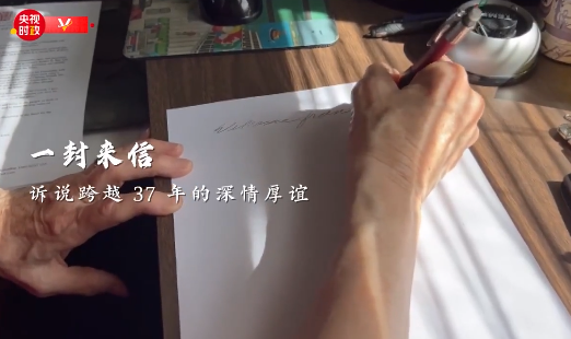 习近平复信美国艾奥瓦州友人萨拉·兰蒂女士