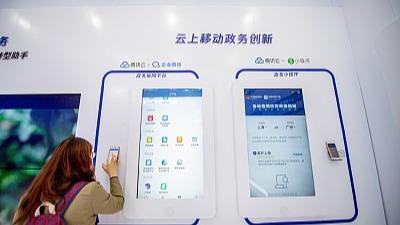如何加强新时代数字政府建设？这个意见指明方向