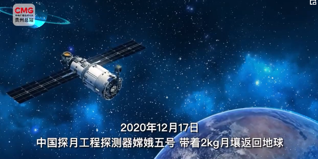 嫦娥五号月壤样品里有“新发现”！