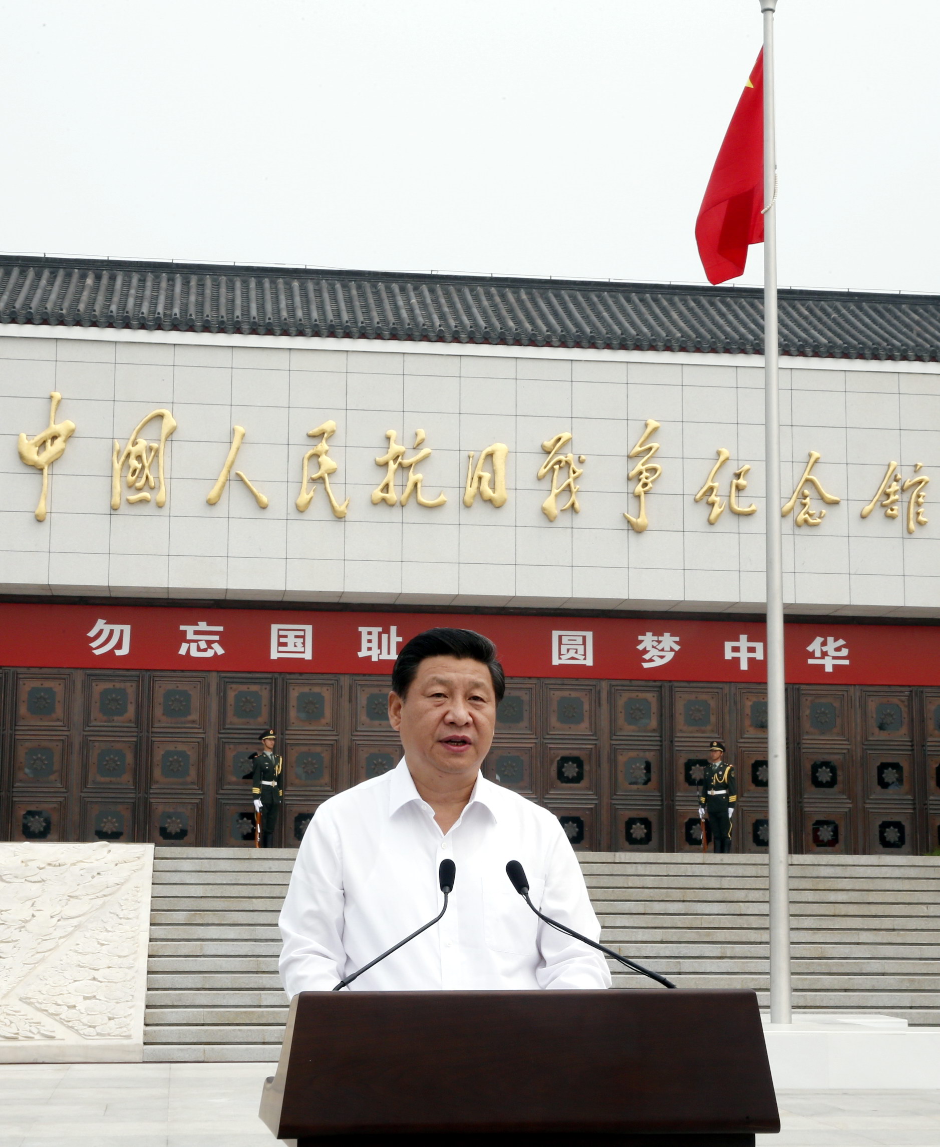 联播+｜习近平：忘记历史就意味着背叛