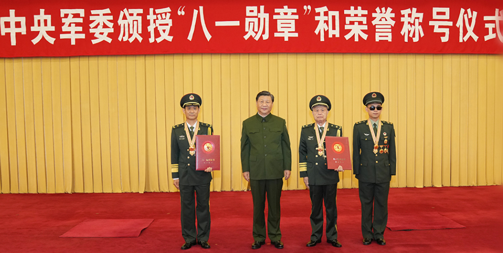 中央军委举行颁授“八一勋章”和荣誉称号仪式