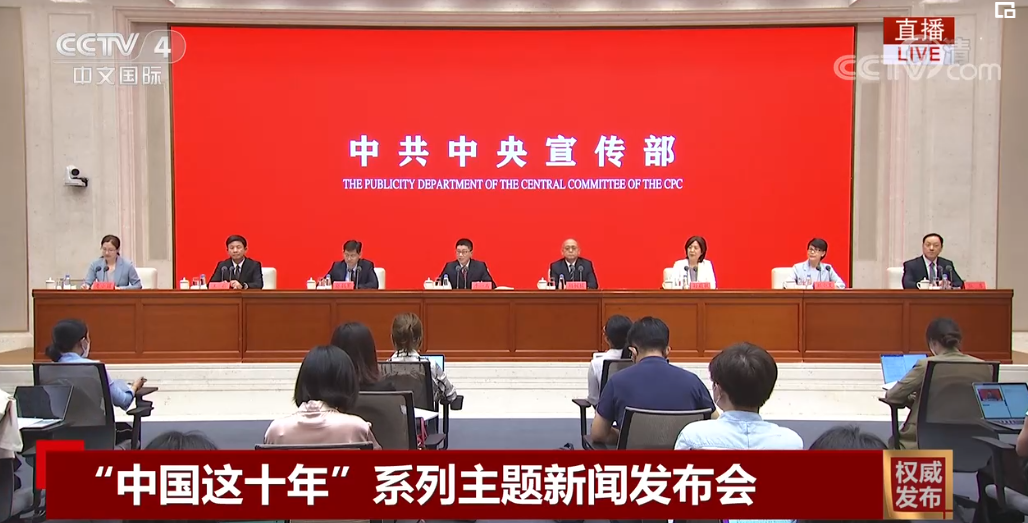 网络强国建设成绩背后有何密码？官方解读