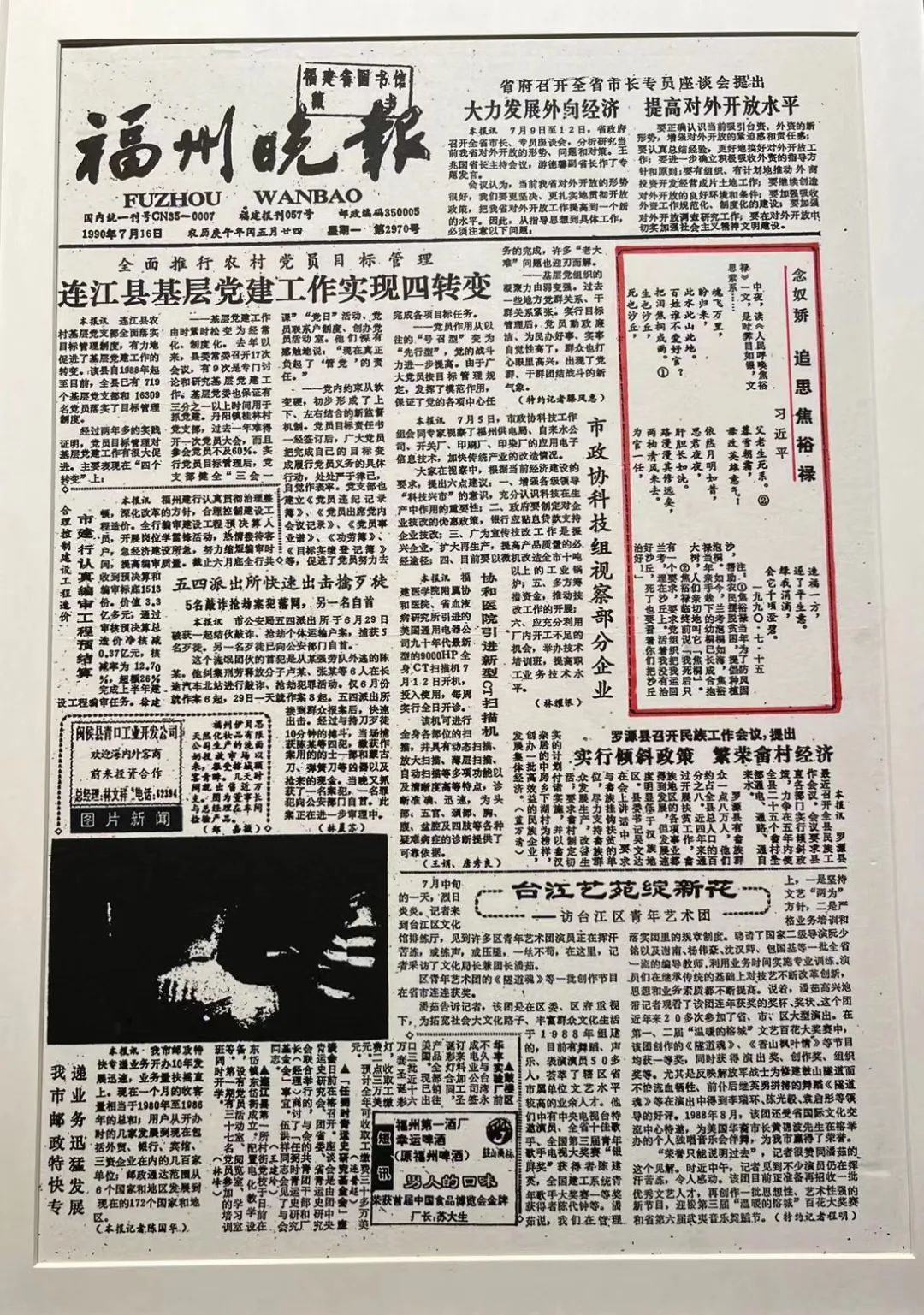 头条 · “这首词我是有感而发，直抒胸臆”