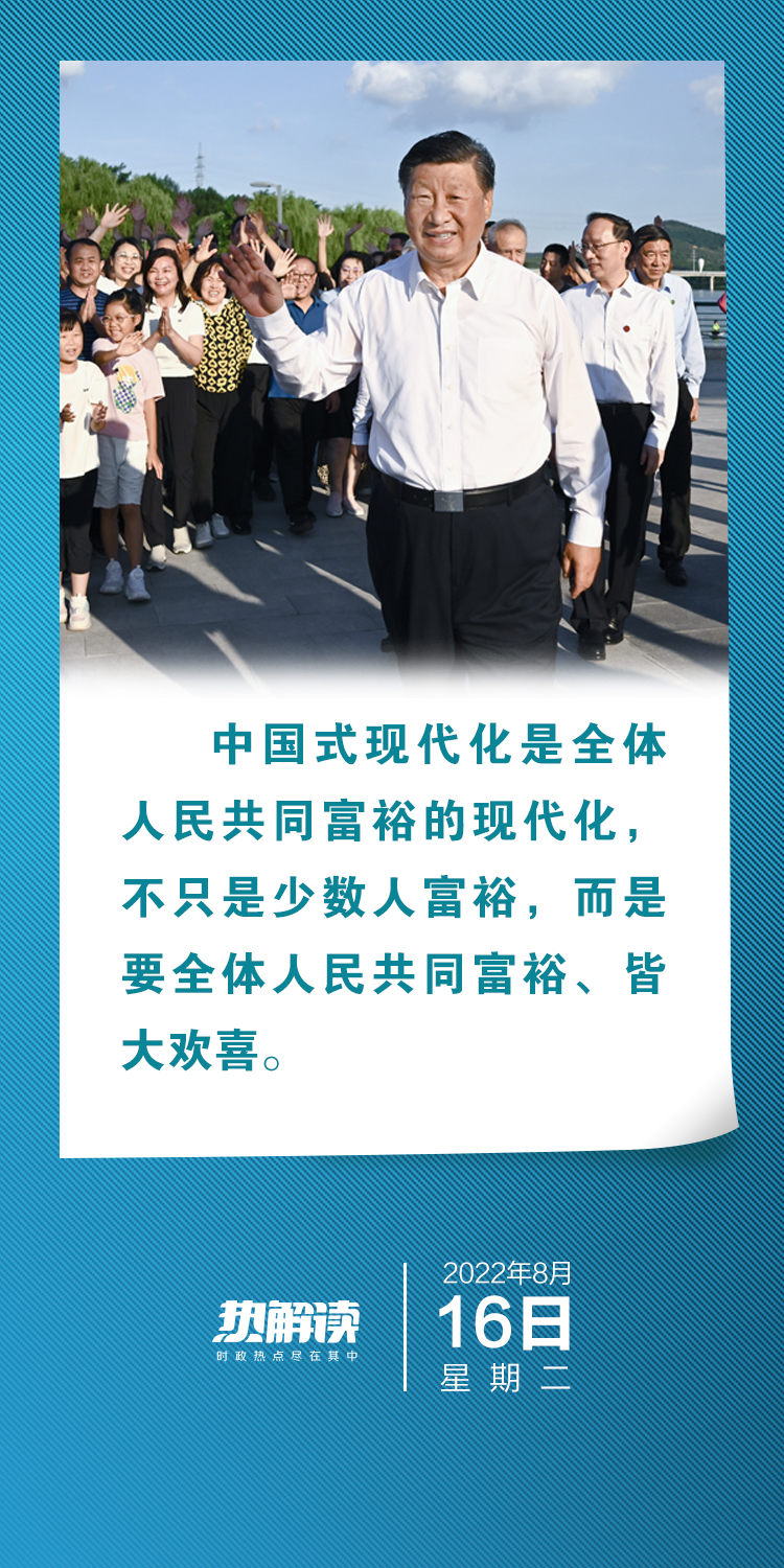 热解读 | 赴东北看振兴 总书记再谈“中国式现代化”