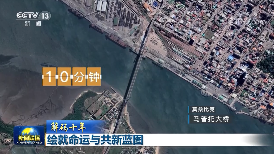 绘就命运与共新蓝图