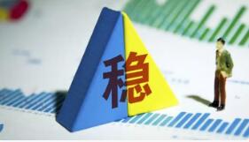 多部门密集发声 力挺金融精准支持实体