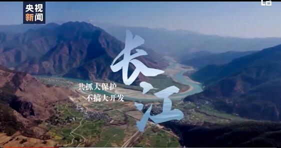 头条 ·水润神州 利在千秋