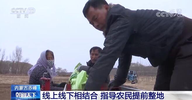 抢抓农时 多地采取多种措施全力保障春季农业生产