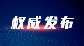 2022年1-2月全国国有企业总收入116208.4亿元 增长14%
