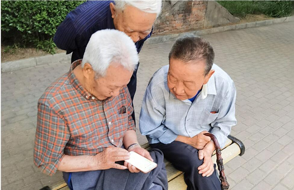 焦点访谈：老有所适享便利