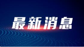 黑龙江3月27日新增本土确诊病例10例、本土无症状感染者15例