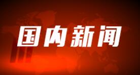 就近办 网上办 更方便（基层治理新实践）