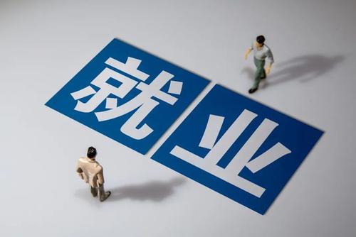 2022，“就业优先” 如何落实落细？