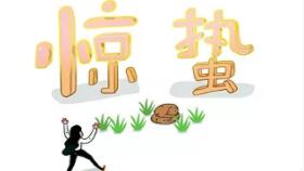 惊蛰节气适合吃梨和豆芽菜