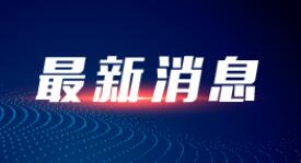 温州鹿城区昨夜发现一阳性病例，全区学校今起暂时停课