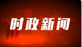  十三届全国人大五次会议表决通过了关于最高人民法院工作报告的决议