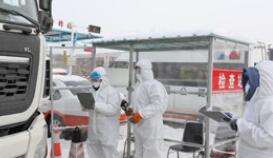 辽宁抚顺：今日起上海、长春等来（返）抚人员14天集中隔离