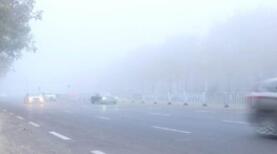 交通运输部：多路段受大雾及冰雪路面影响封闭