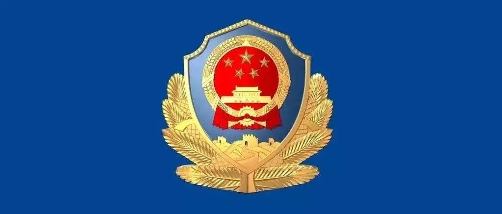 公安部网安局：加大防范打击机考作弊力度